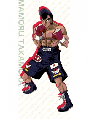 Makunouchi Ippo Plush 