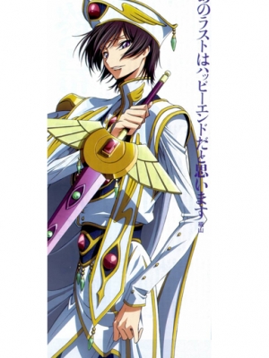 Code Geass: Lelouch of the Rebellion Lelouch Lamperouge Plushie