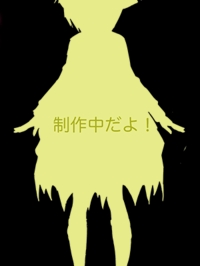 Persephone II (Jashin-chan Dropkick)