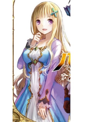 Hachi-nan tte, Sore wa Nai deshou! Elise Cosplay Costume for Sale