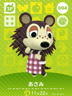 Sable peluca de Animal Crossing