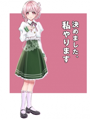 Sakura Miyu (D4DJ)