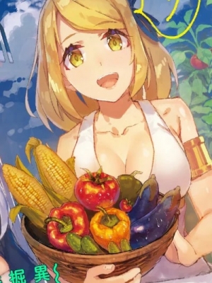 Tia (Farming Life in Another World)